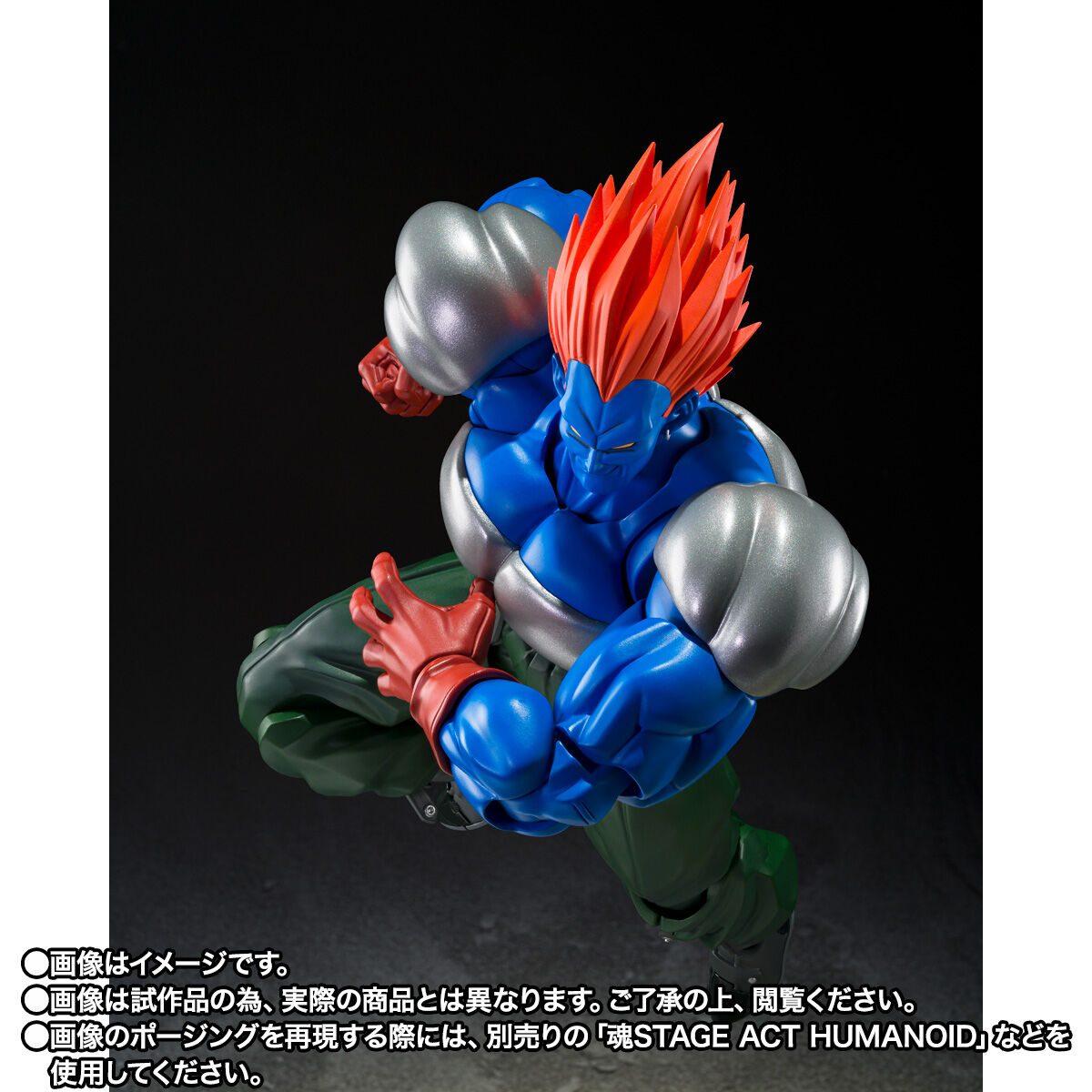 S.H.Figuarts 合体13号 | ドラゴンボールZ フィギュア | アニメグッズ