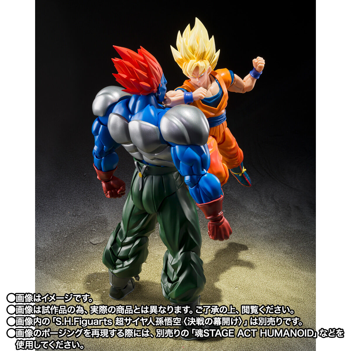 S.H.Figuarts 合体13号 | ドラゴンボールZ フィギュア | アニメグッズ