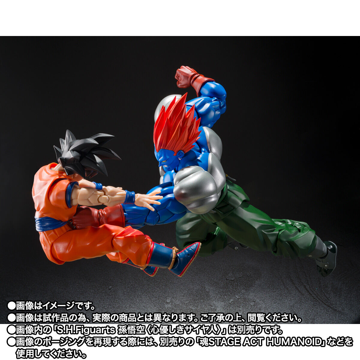 S.H.Figuarts 合体13号 | ドラゴンボールZ フィギュア | アニメグッズ