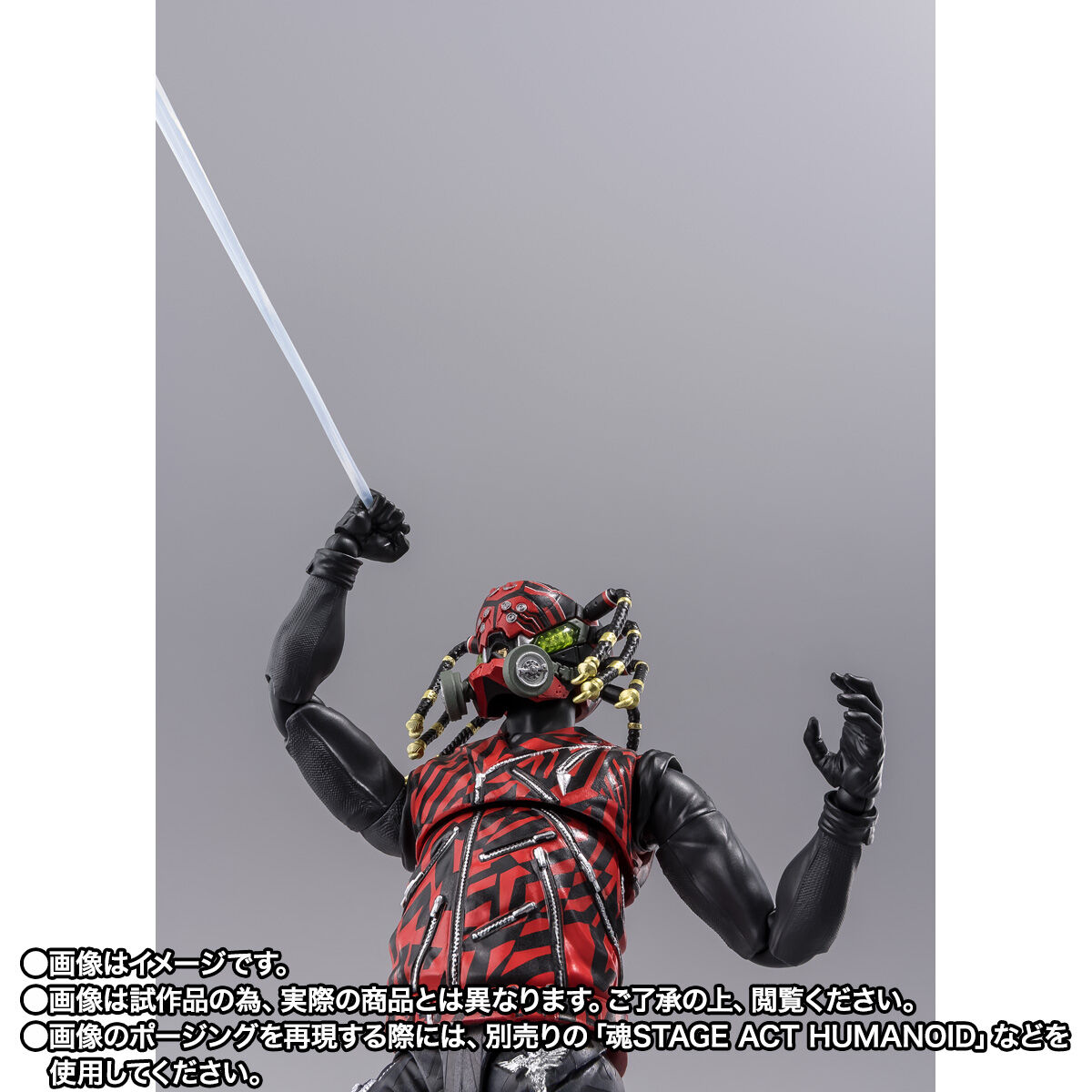 S.H.Figuarts クモオーグ（シン・仮面ライダー） | 仮面ライダー