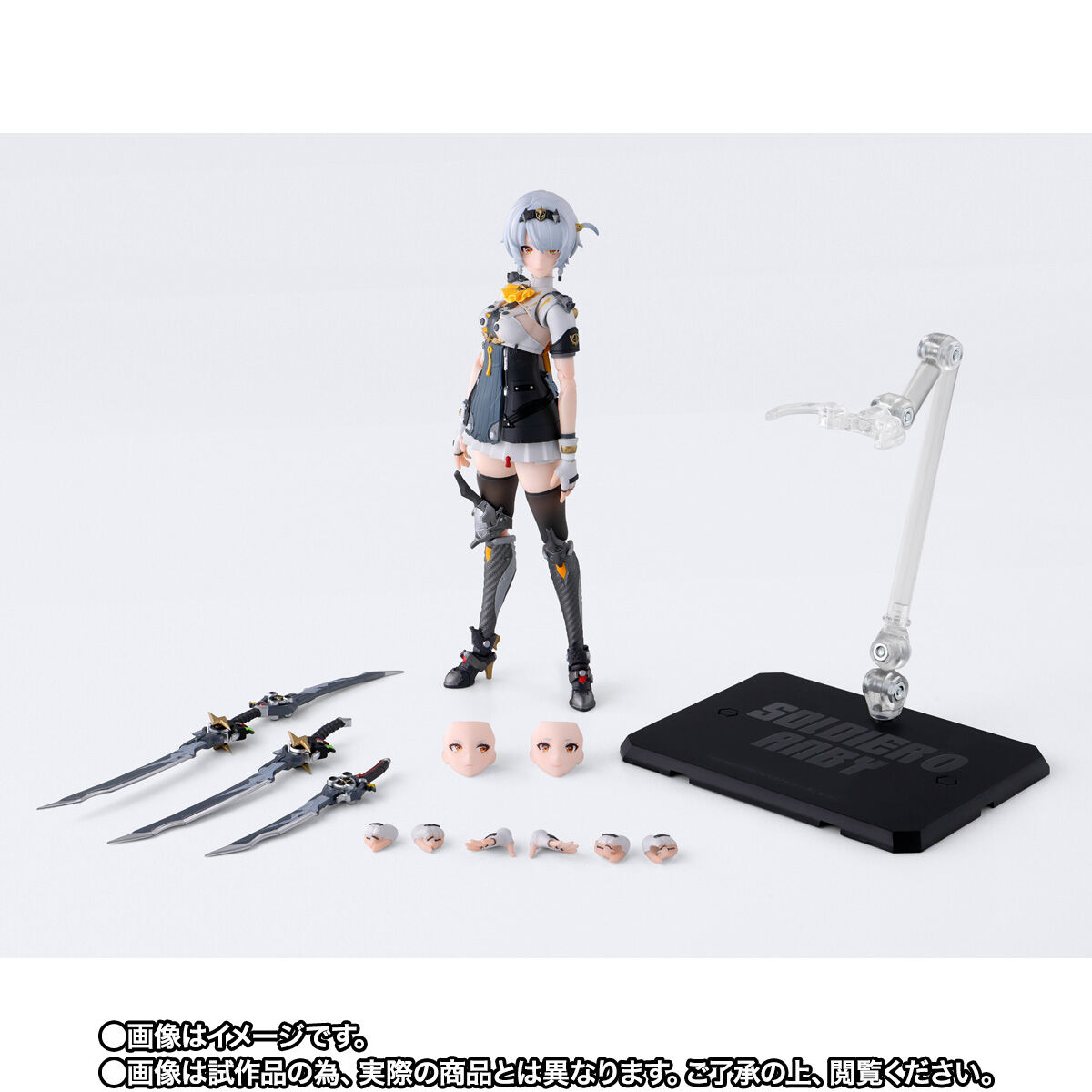 S.H.Figuarts 0号・アンビー | フィギュア | アニメグッズ ・おもちゃ