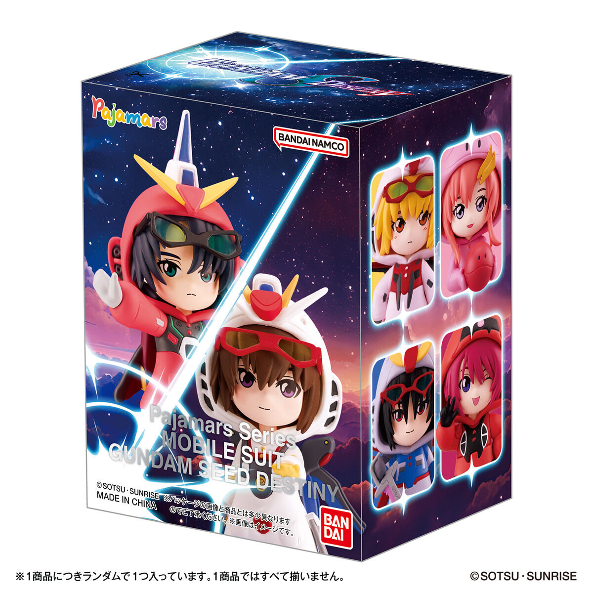 Pajamars Series Mobile Suit Gundam SEED Destiny