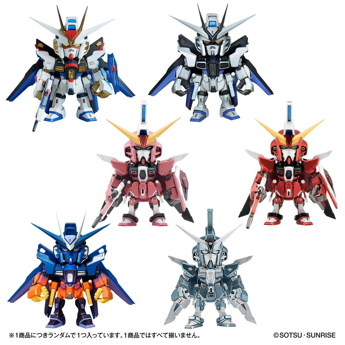 QMSV mini STRIKE FREEDOM GUNDAM & INFINITE JUSTICE GUNDAM | BANDAI
