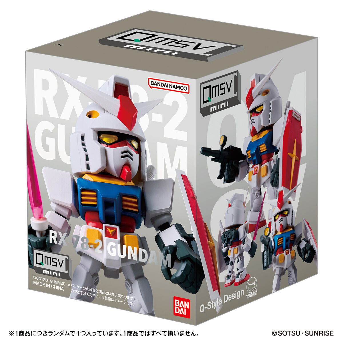 つばき様（新品未開封）QMSV　ガンダムRX78　１カートン８箱入　中国　第二弾 QMSV mini RX78-2 GUNDAM | BANDAI TOYS