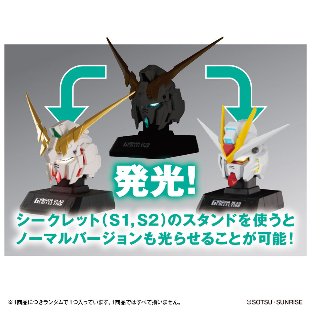 ガンダムヘッドコレクション Gundam Head Collection GUNDAM HEAD COLLECTION vol.1 | BANDAI TOYS