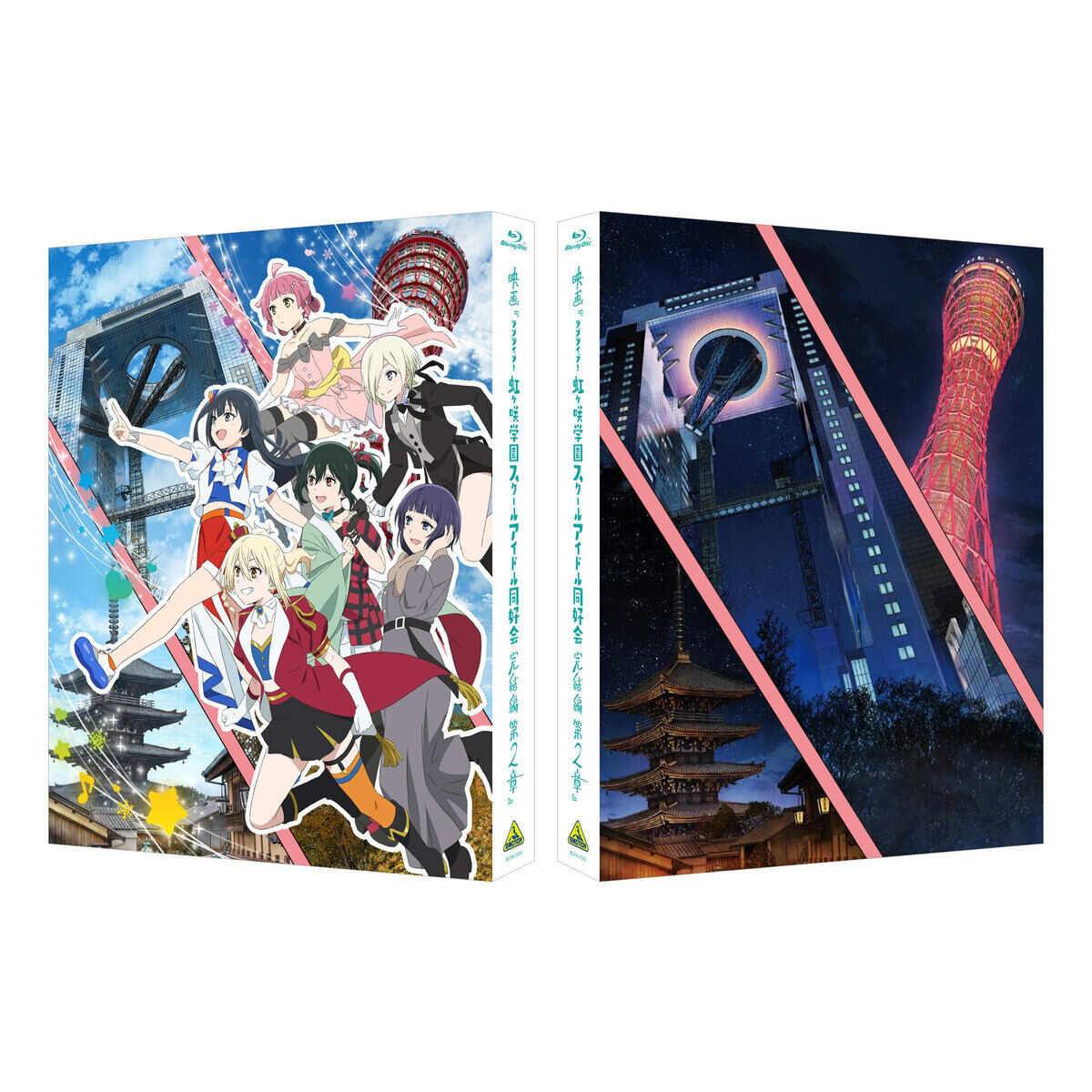 THE NATIONAL ROME ファンクラブ限定版 A-on STORE限定グッズ付】映画『ラブライブ！虹ヶ咲学園スクール