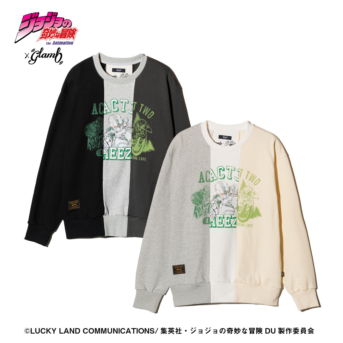 アニメ『ジョジョの奇妙な冒険 ダイヤモンドは砕けない』×glamb 