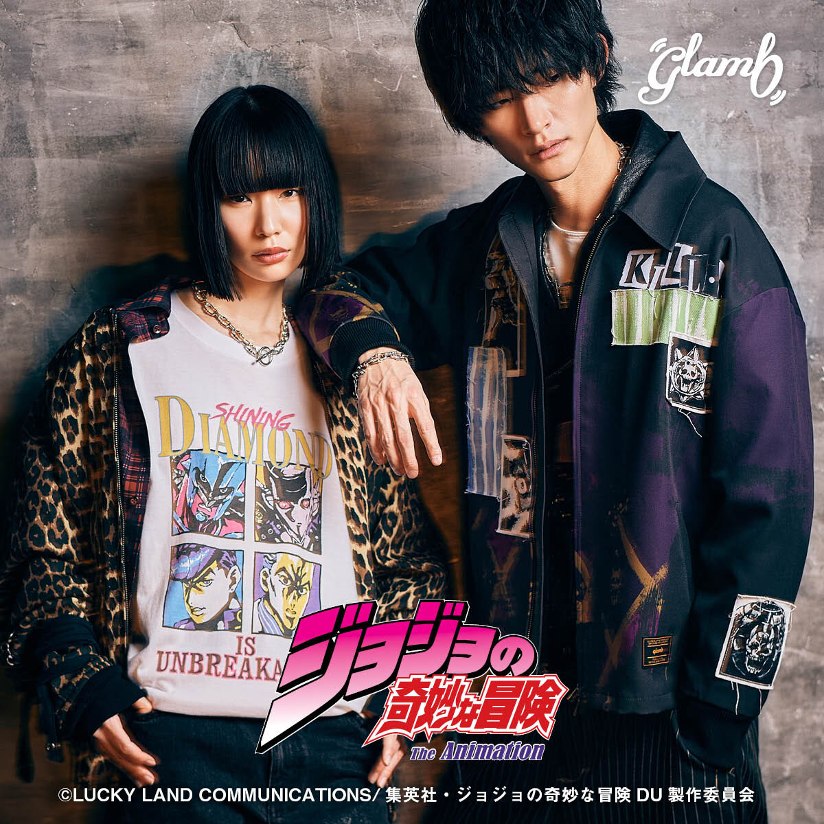 アニメ『ジョジョの奇妙な冒険 ダイヤモンドは砕けない』×glamb Crazy