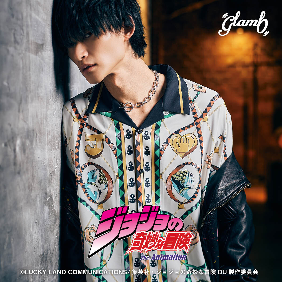 アニメ『ジョジョの奇妙な冒険 ダイヤモンドは砕けない』×glamb Jotaro 