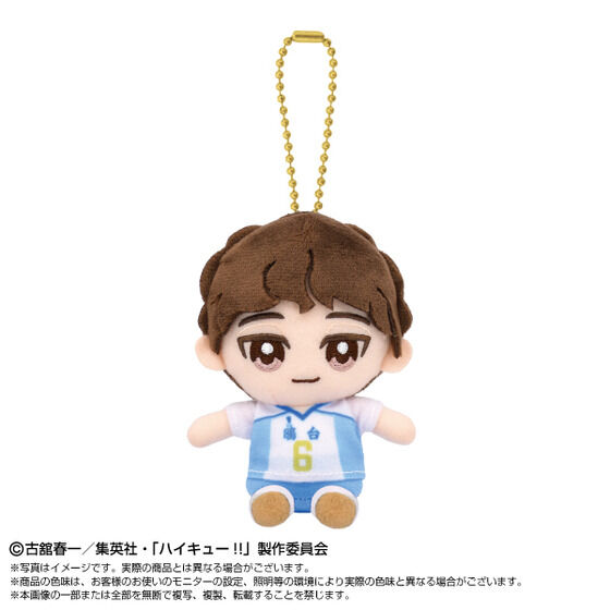 本日8月28日までの出品　ハイキュー のるキャラ　miniフィギュア　昼神　幸郎 本日8月28日までの出品 ハイキュー のるキャラ miniフィギュア 昼神