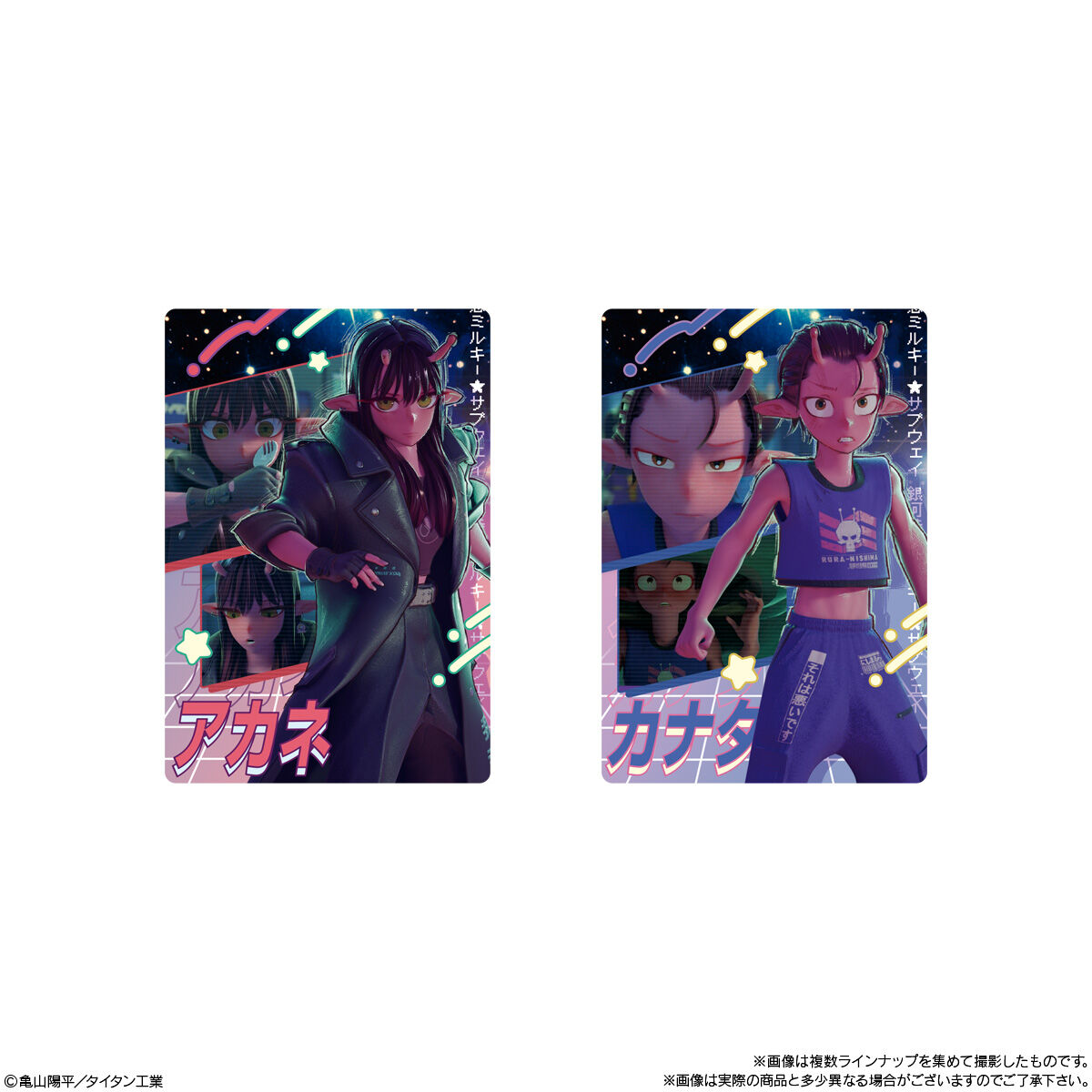 銀河特急 ミルキー☆サブウェイ カードウエハース(20個入