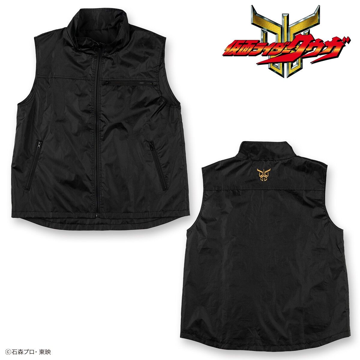 仮面ライダークウガ マーク ベスト | 仮面ライダークウガ ファッション