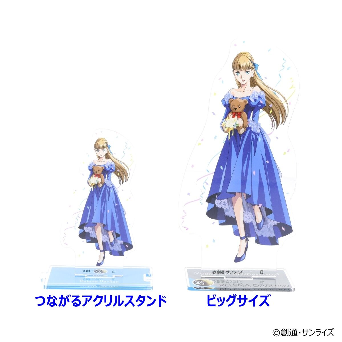 ガンダムGWX 周年イラスト つながるアクリルスタンド 第二弾（全3種