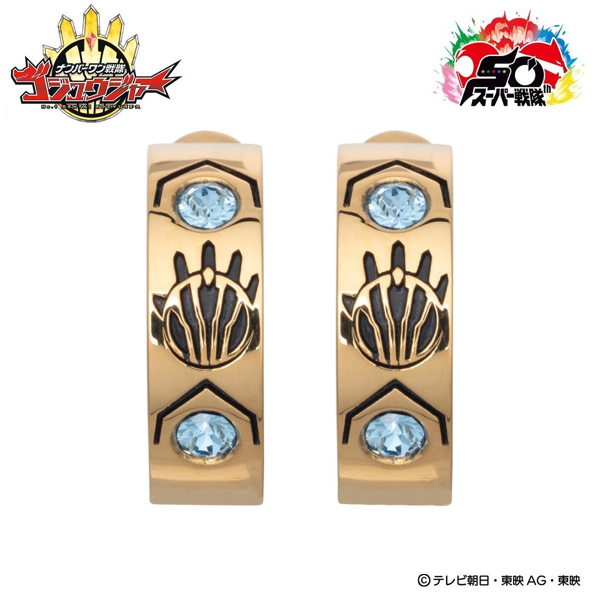 熊手真白/ピアス ナンバーワン戦隊ゴジュウジャー ゴジュウポーラー／熊手真白