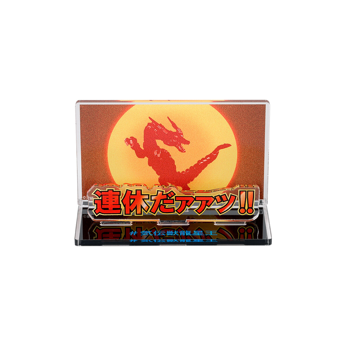 五星戦隊ダイレンジャー カードダス SEIKA NOTE アマダ 袋出し品 五星戦隊ダイレンジャー カードダス SEIKA NOTE アマダ 袋出し品 五星