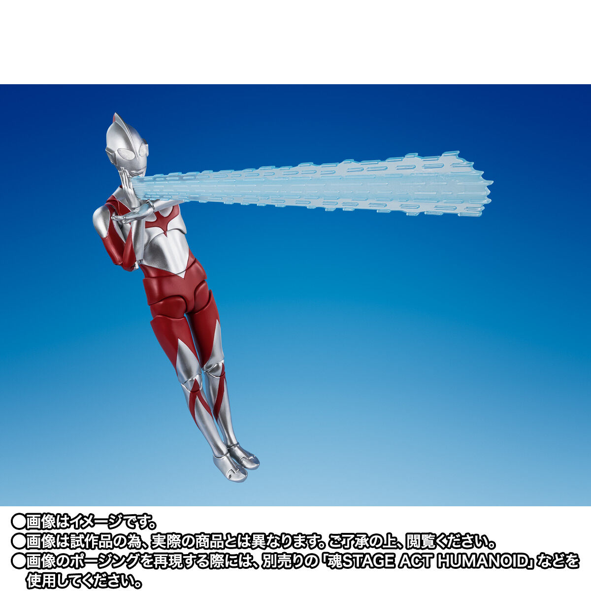 事後CTM抽選販売】S.H.Figuarts ウルトラマン（シン・ウルトラマン 