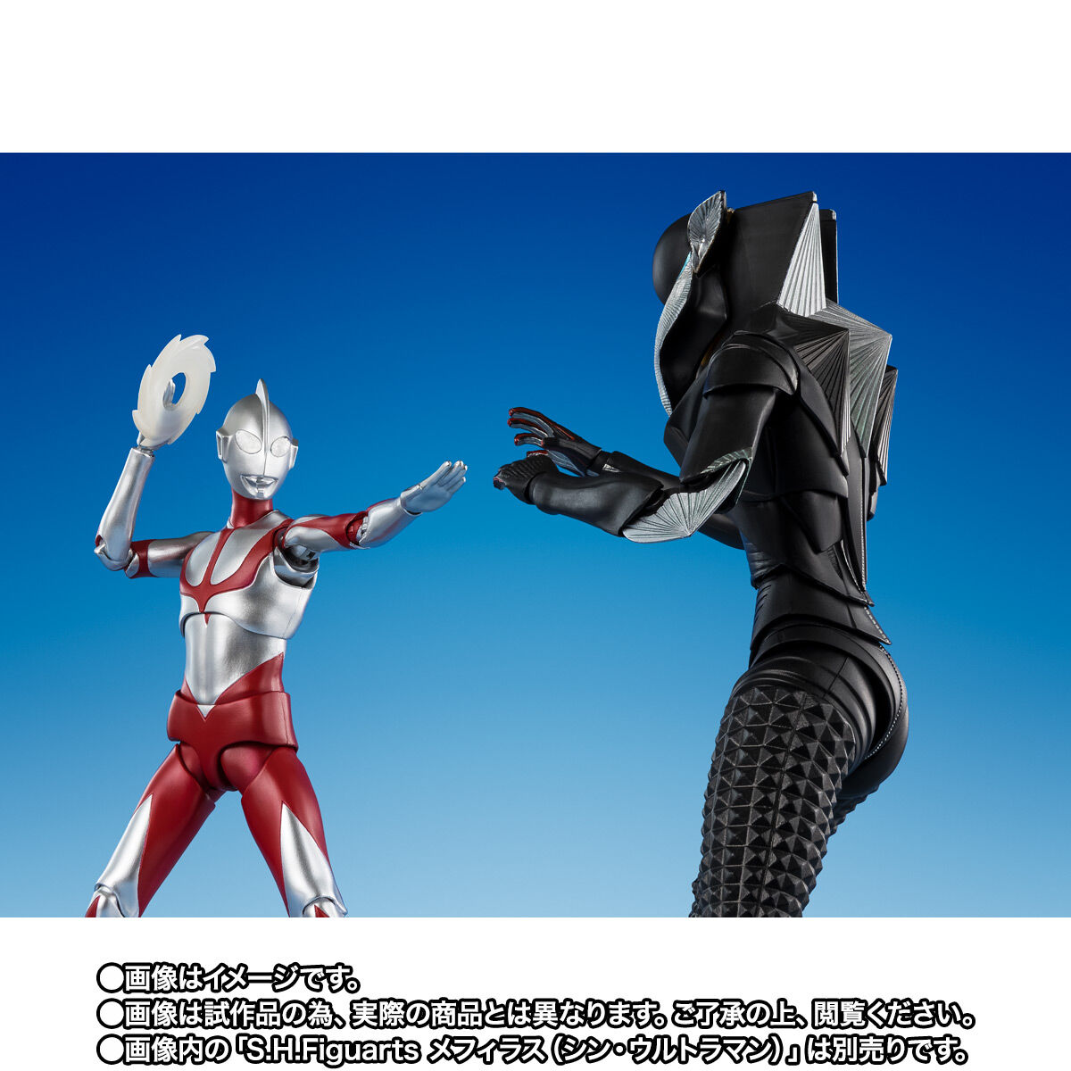 事後CTM抽選販売】S.H.Figuarts ウルトラマン（シン・ウルトラマン