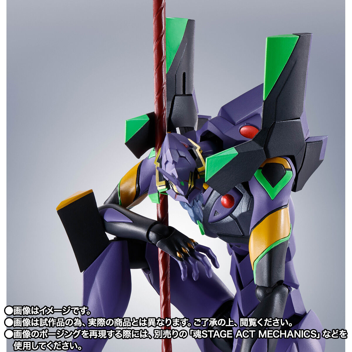 事後CTM抽選販売】ROBOT魂 ＜SIDE EVA＞ エヴァンゲリオン第13号機 