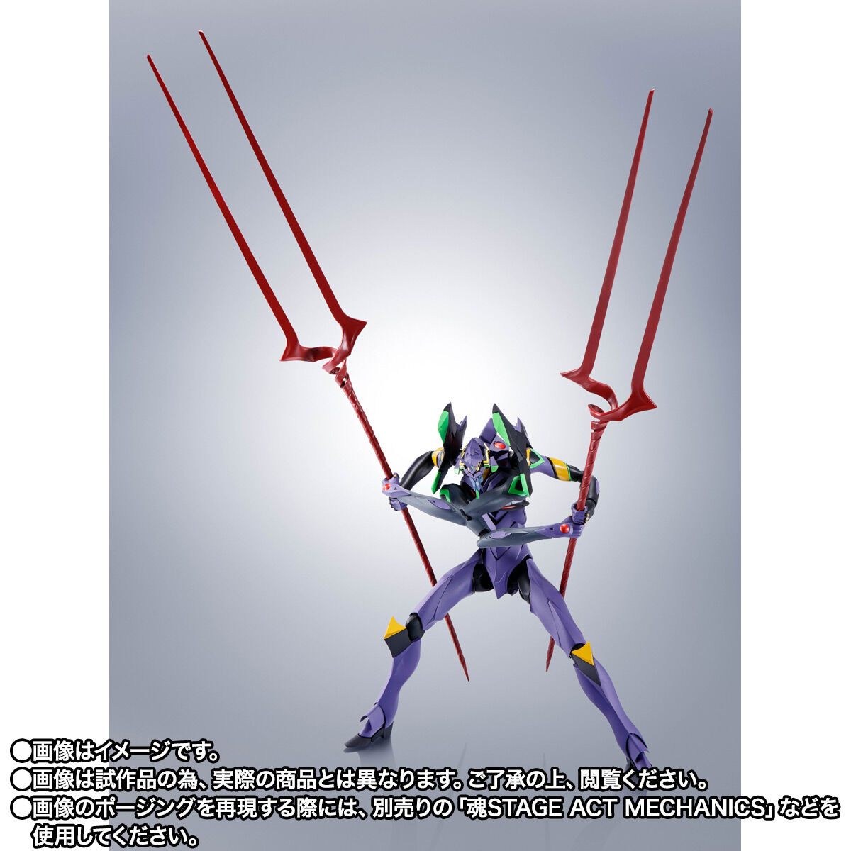 事後CTM抽選販売】ROBOT魂 ＜SIDE EVA＞ エヴァンゲリオン第13号機