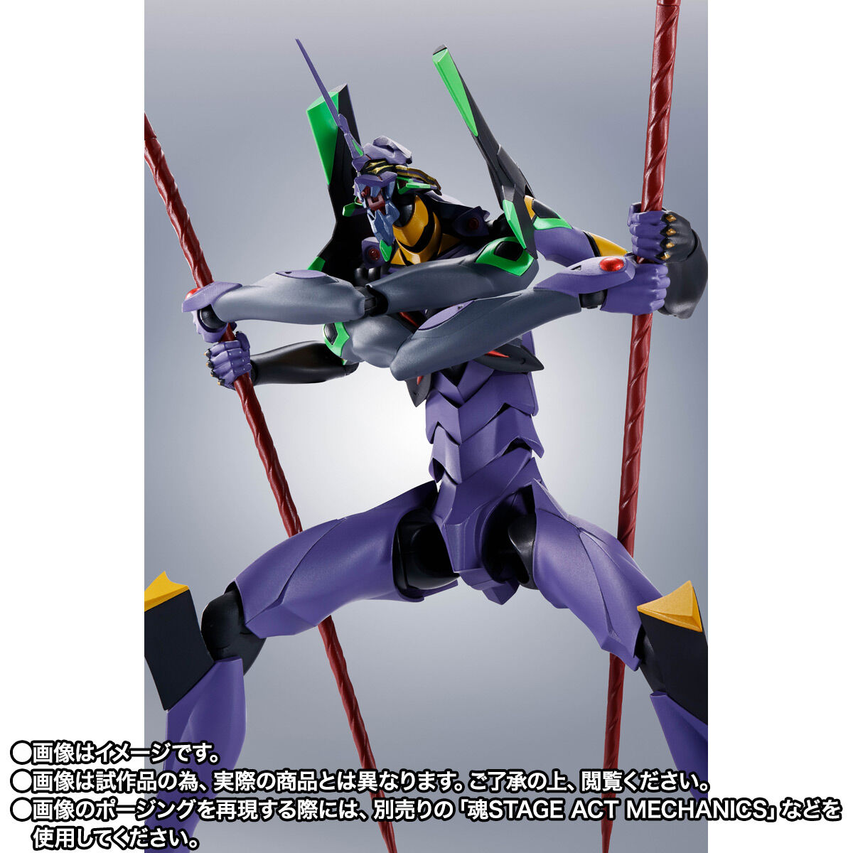 事後CTM抽選販売】ROBOT魂 ＜SIDE EVA＞ エヴァンゲリオン第13号機