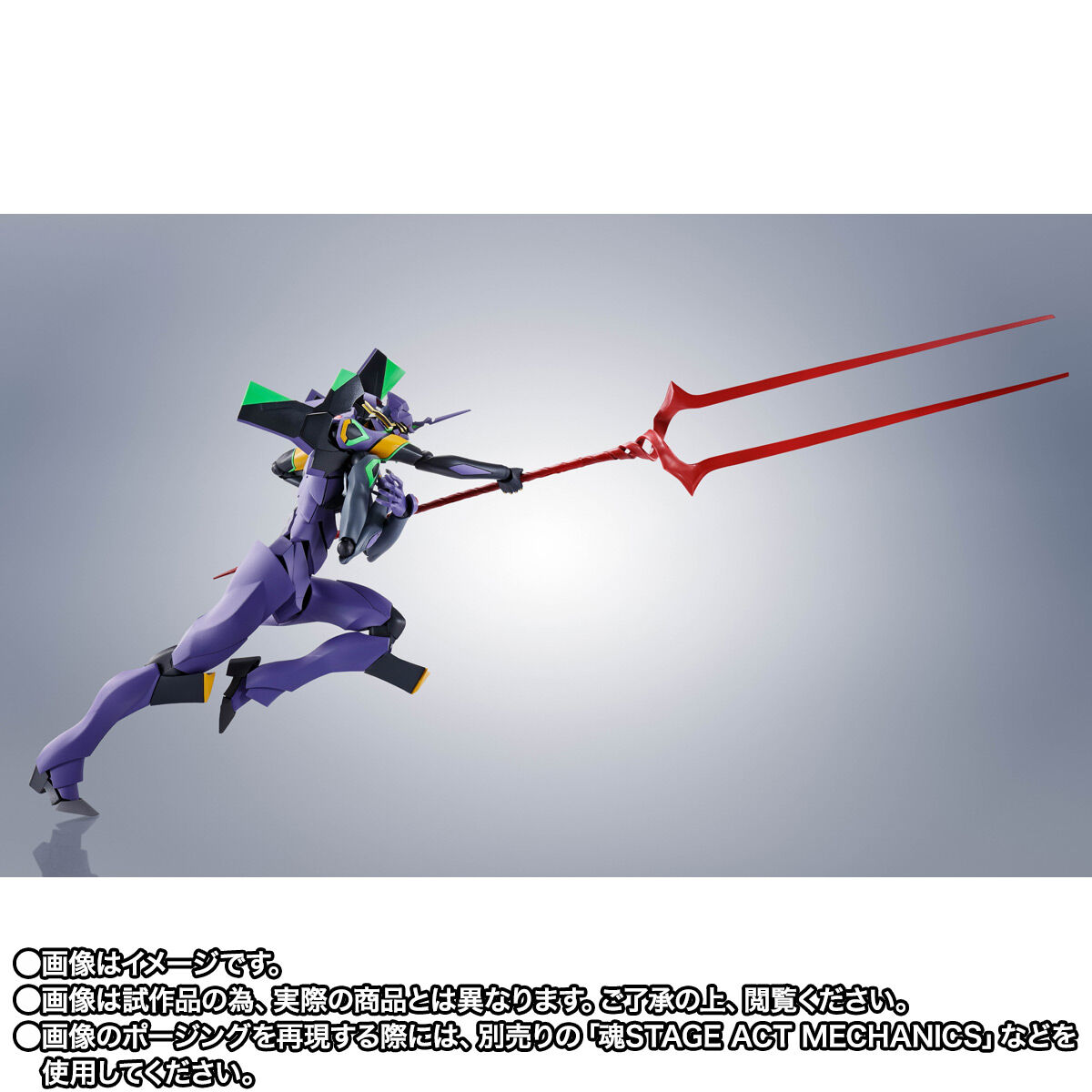事後CTM抽選販売】ROBOT魂 ＜SIDE EVA＞ エヴァンゲリオン第13号機