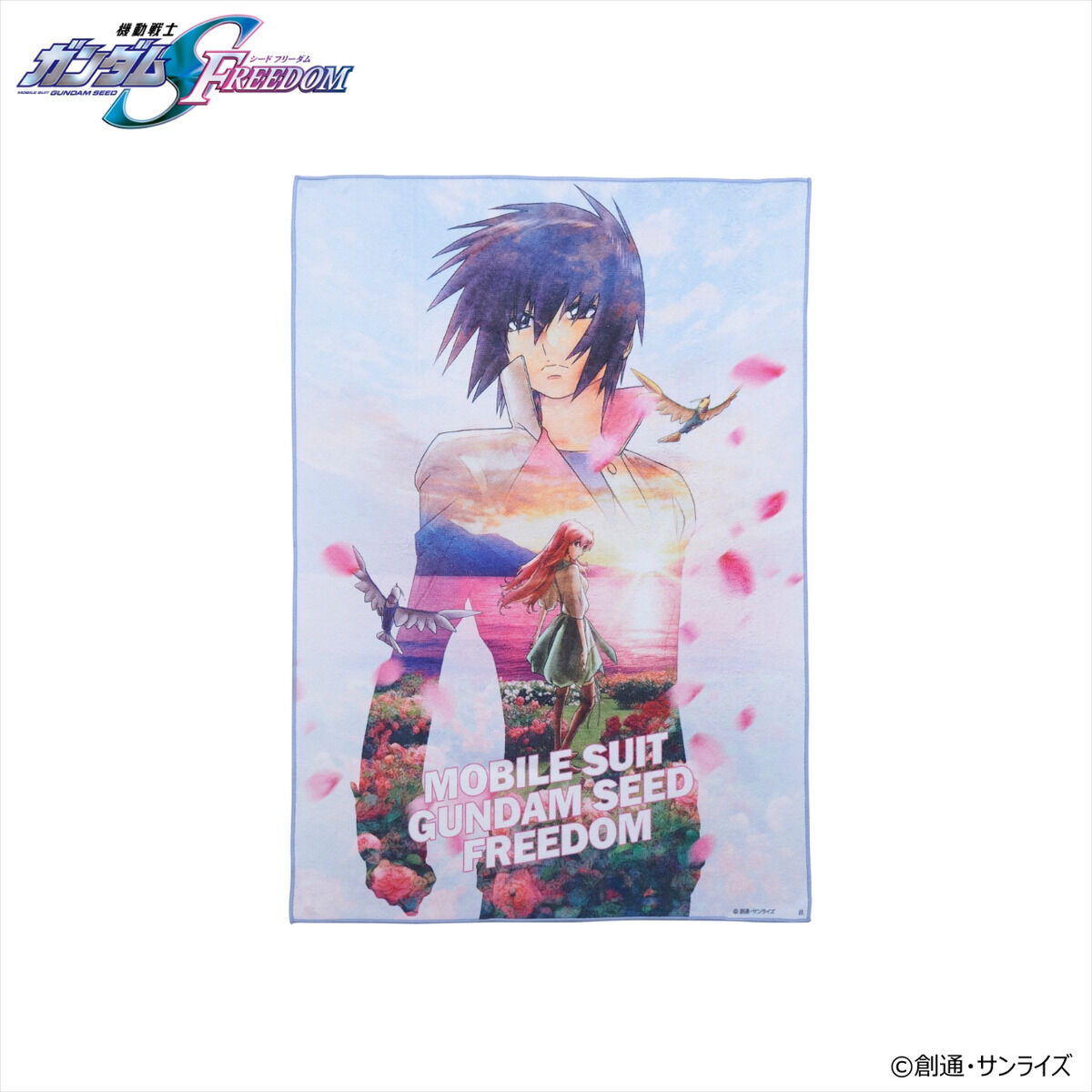 機動戦士ガンダムSEED FREEDOM ティザービジュアル B2タオル【2026年2