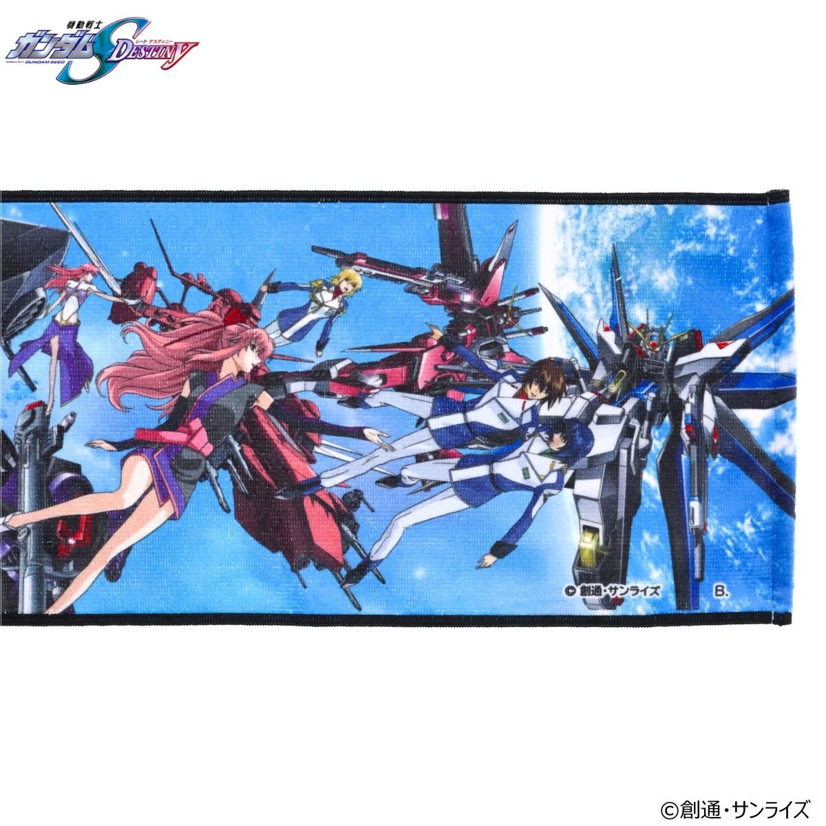機動戦士ガンダムSEED DESTINY エンディングシーンマフラータオル2
