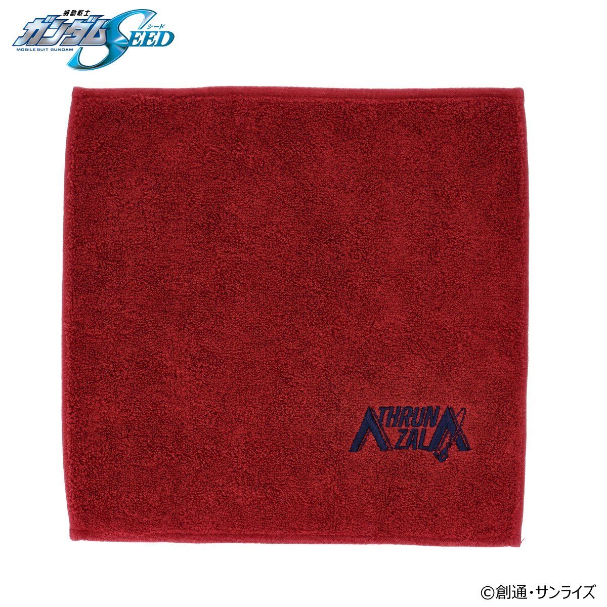 【限定品】【新品未開封品】ガンダムシード　ハンドタオルセット 機動戦士ガンダムSEED レタリングデザイン 今治ハンドタオル（全4種