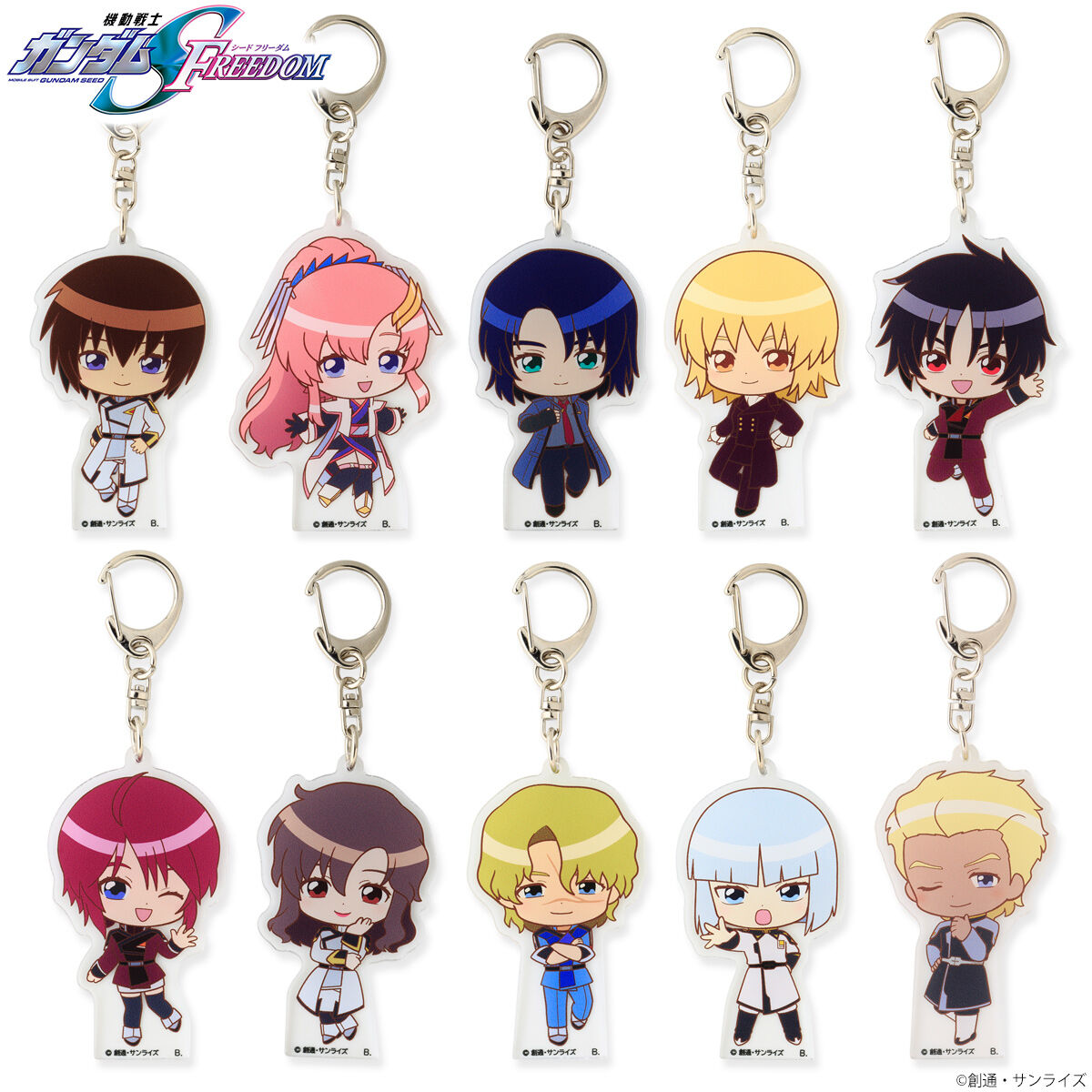 ハピクロ!】機動戦士ガンダムSEED FREEDOM デフォルメアクリルチャーム
