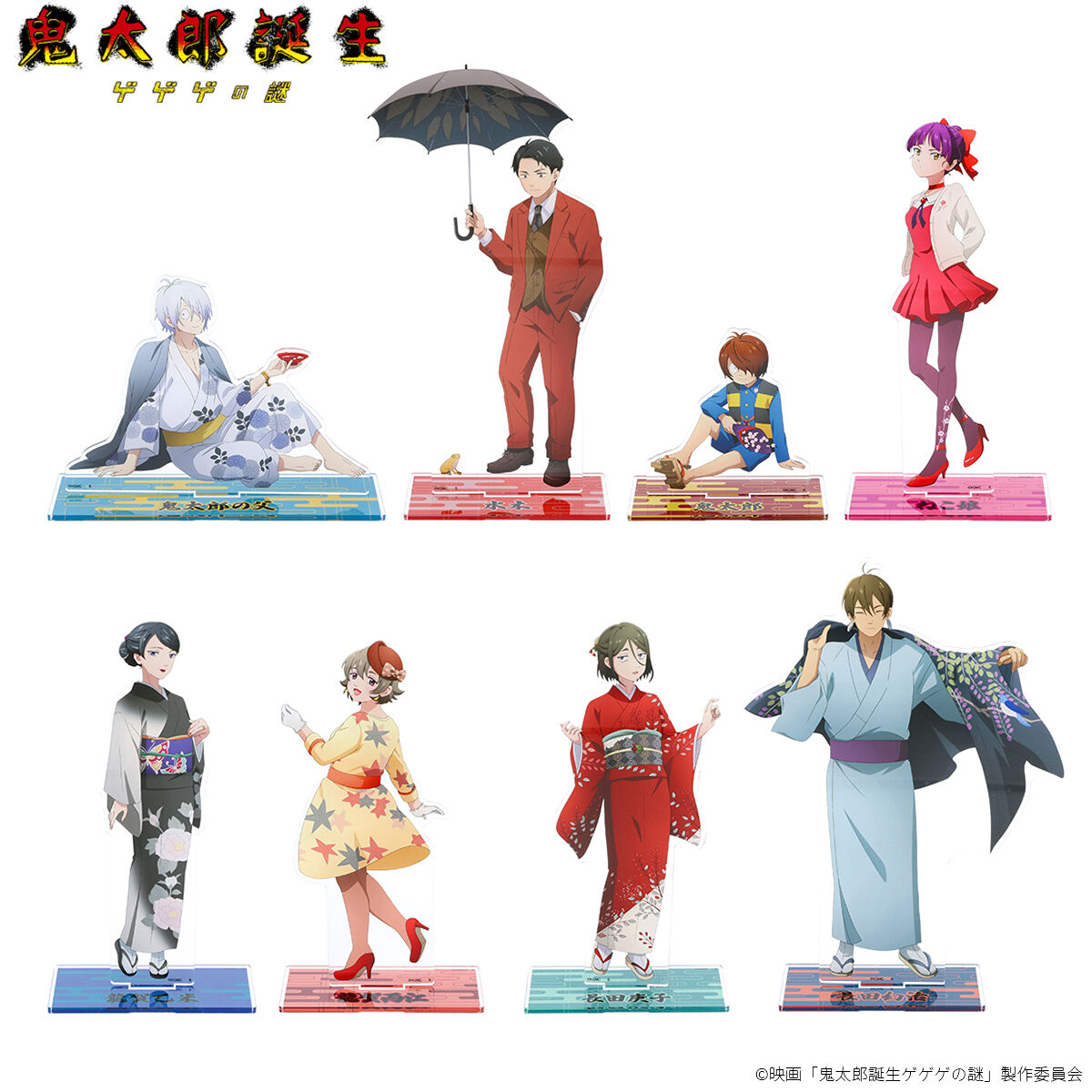 映画『鬼太郎誕生 ゲゲゲの謎』 ビッグアクリルスタンド(全8種)【26年3