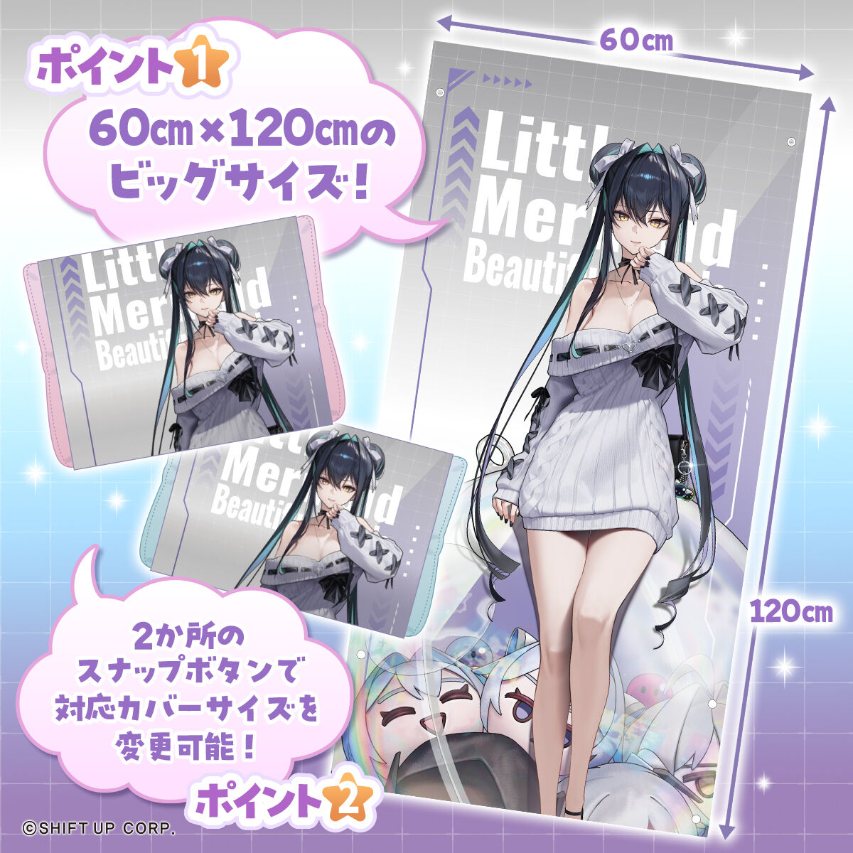 勝利の女神：NIKKE カバーになるバスタオル | 勝利の女神：NIKKE