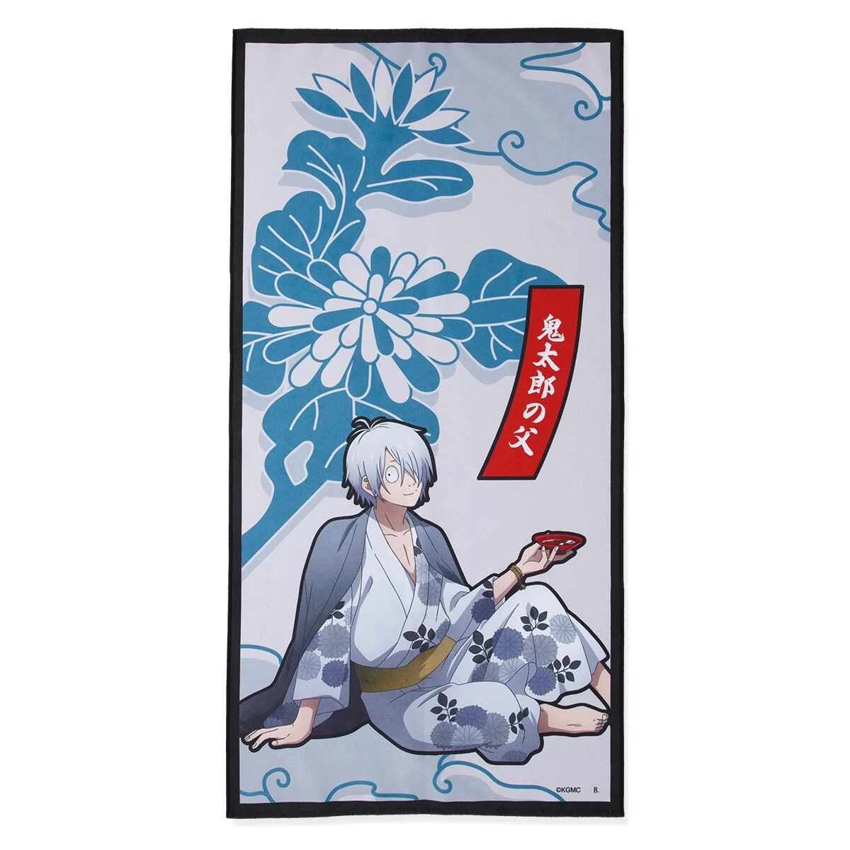 映画『鬼太郎誕生 ゲゲゲの謎』 ポートレイトバスタオル(全10種)【26年