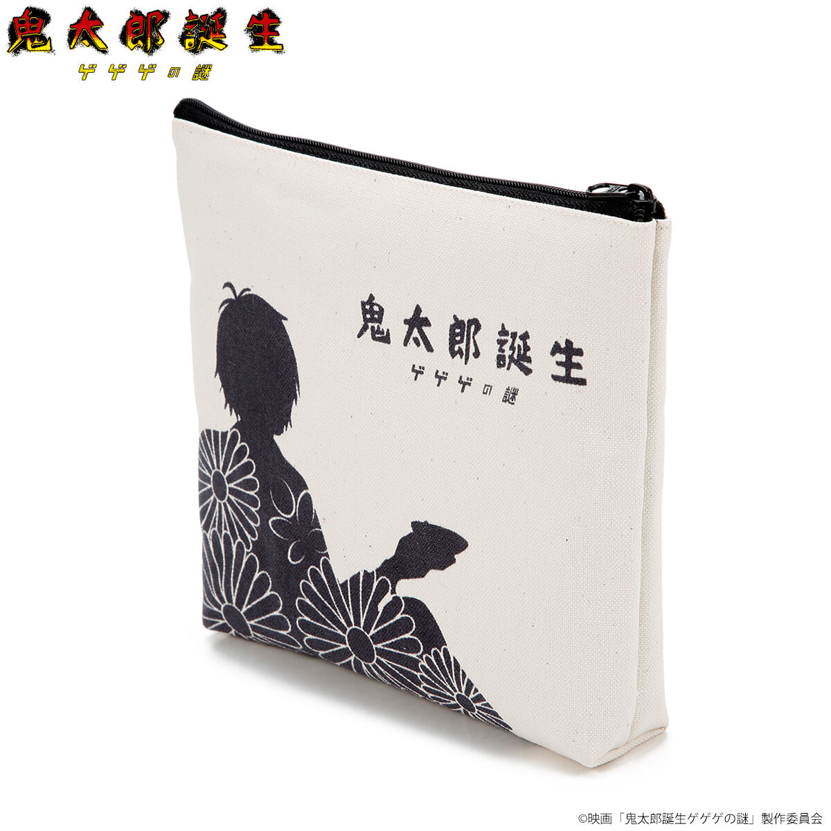 映画『鬼太郎誕生 ゲゲゲの謎』 ポーチ【26年3月お届け】 | ゲゲゲの