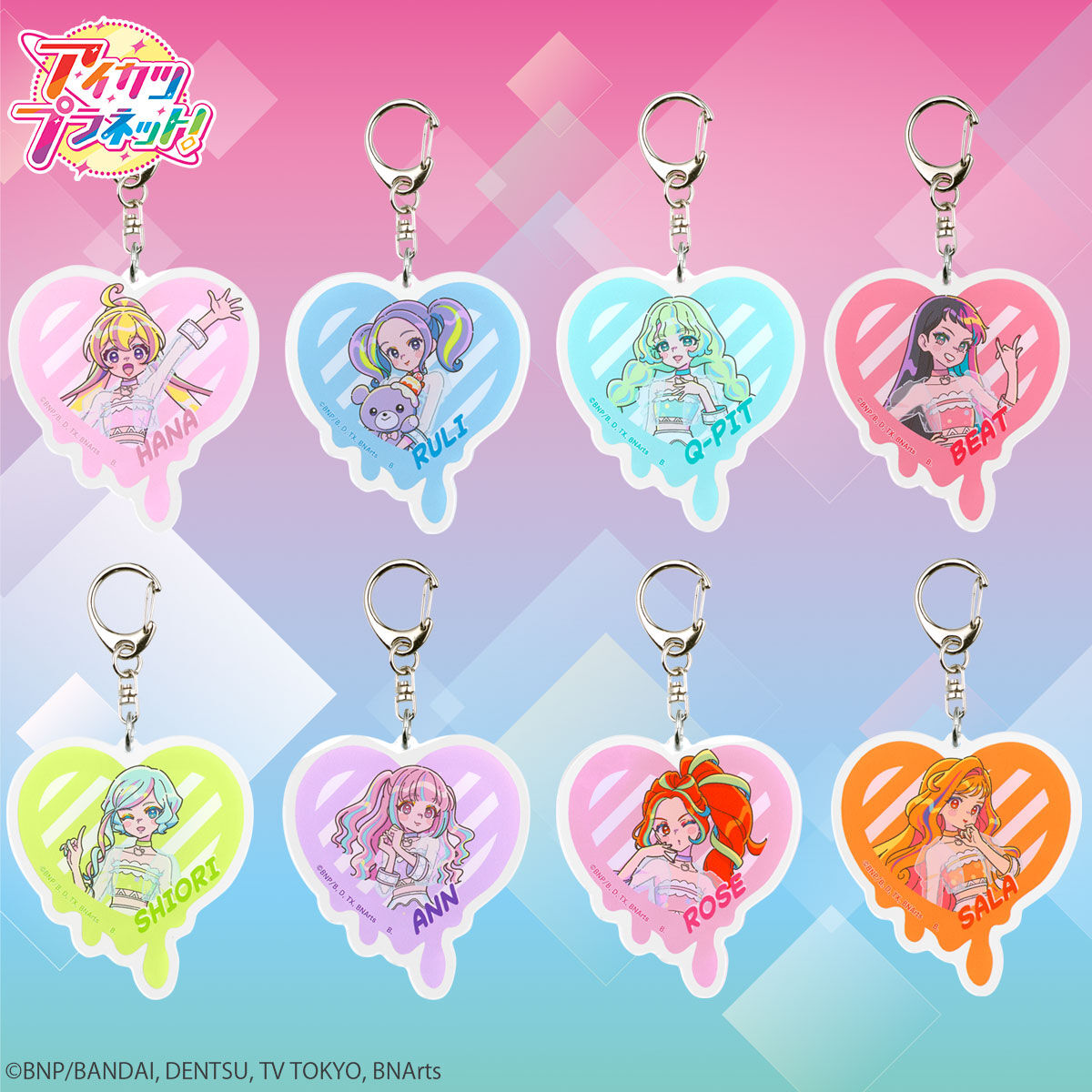 予約販売】アイカツプラネット！HAPPY∞5th メルティーキーホルダー