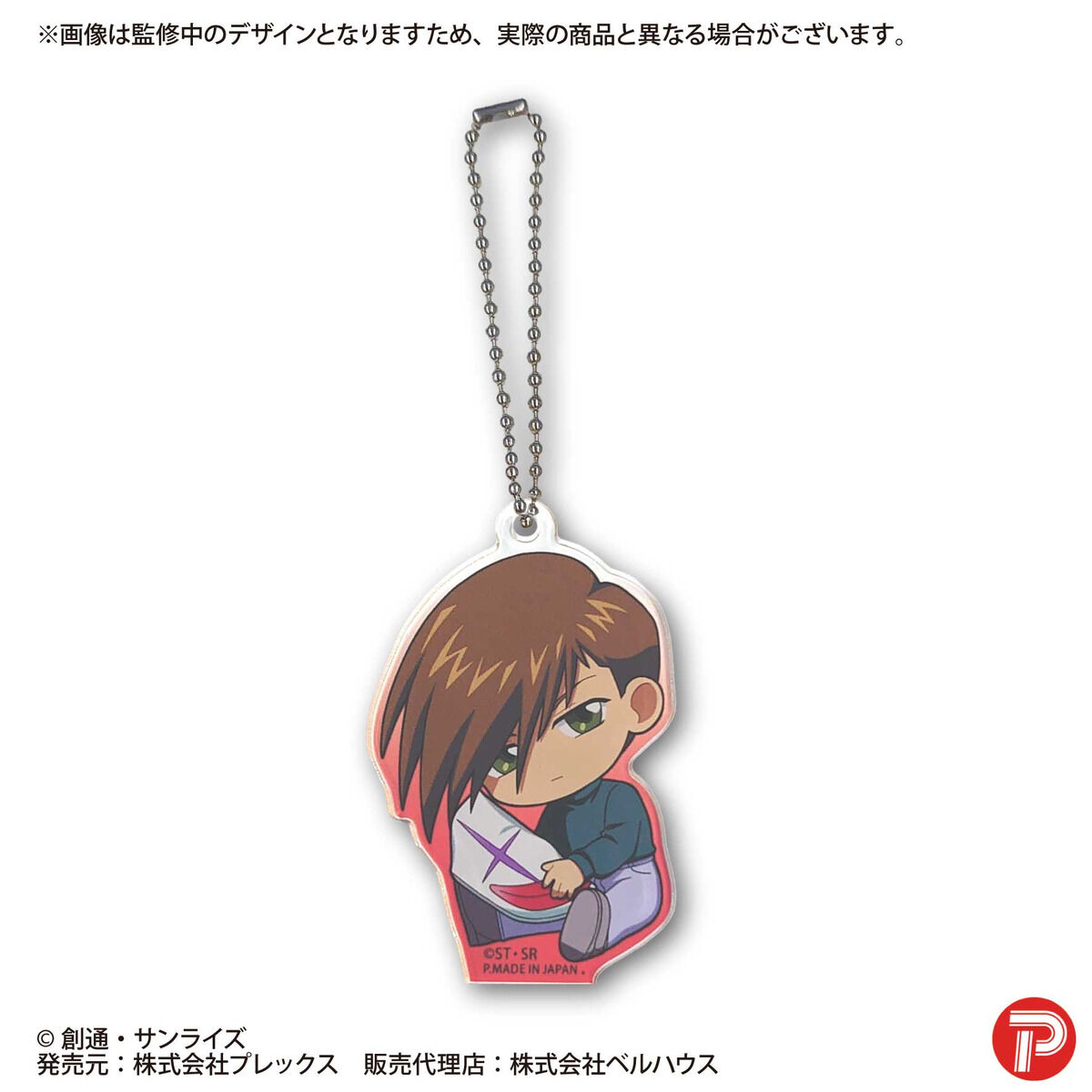 ガンダムW ぎゅぎゅっとアクリルキーホルダー | 新機動戦記ガンダムW