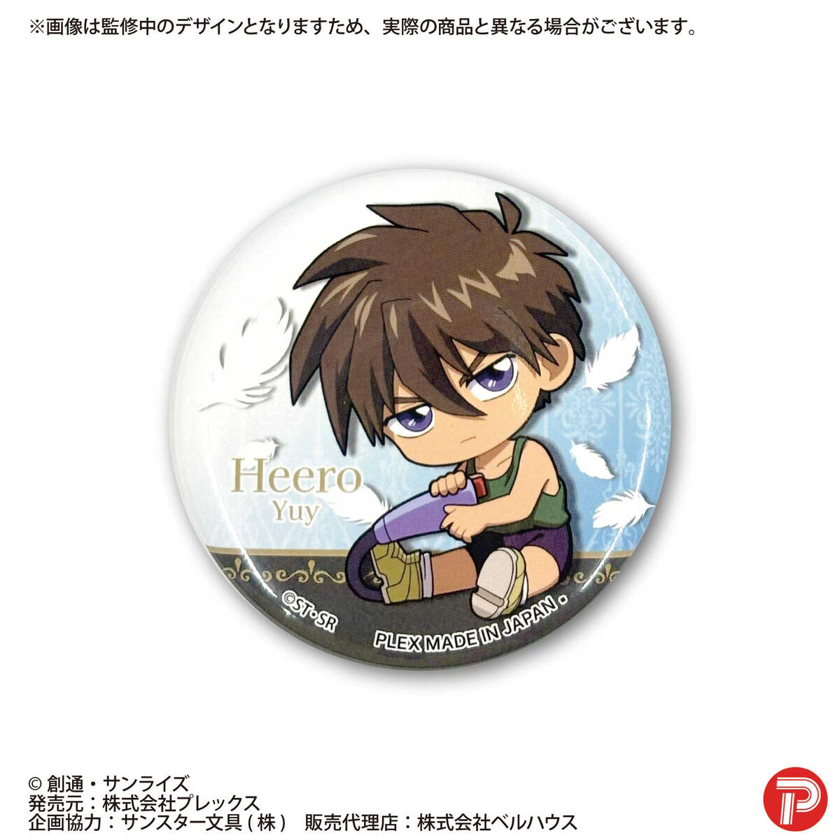 カンバッヂ ガンダムVol.2 カップリングバージョン BOX 缶バッジ 予約】機動戦士ガンダムSEED FREEDOM トレーディング グリッター缶