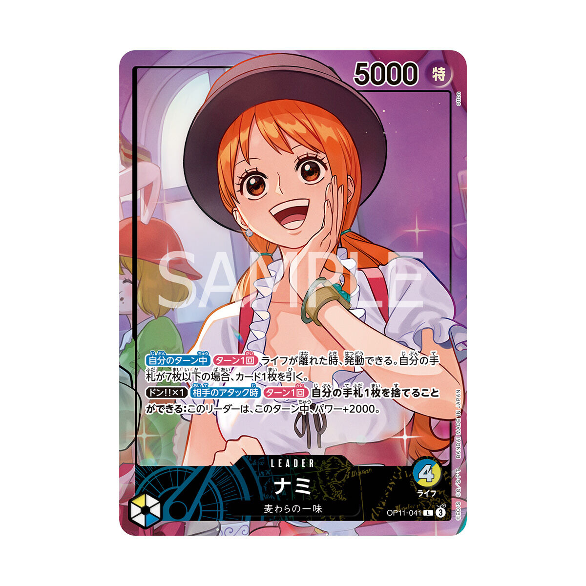 ONE PIECE カードゲーム 少女 4枚セット ワンピース カードゲーム 少女カード 4枚セット ONE PIECE カード