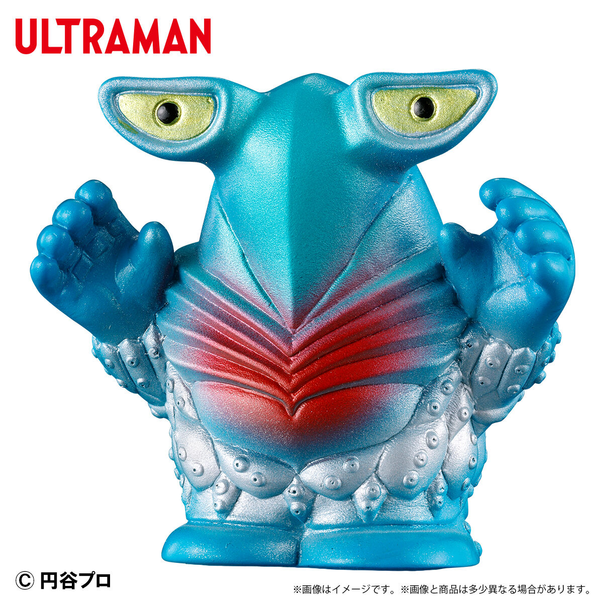 ウルトラ怪獣 ミニソフビクロニクル〔レトロカラーコレクション〕(BOX