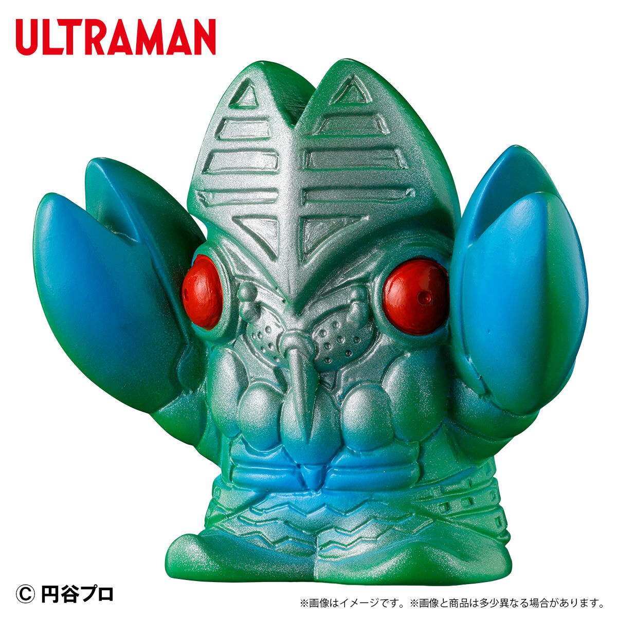 ウルトラ怪獣 ミニソフビクロニクル〔レトロカラーコレクション〕(BOX