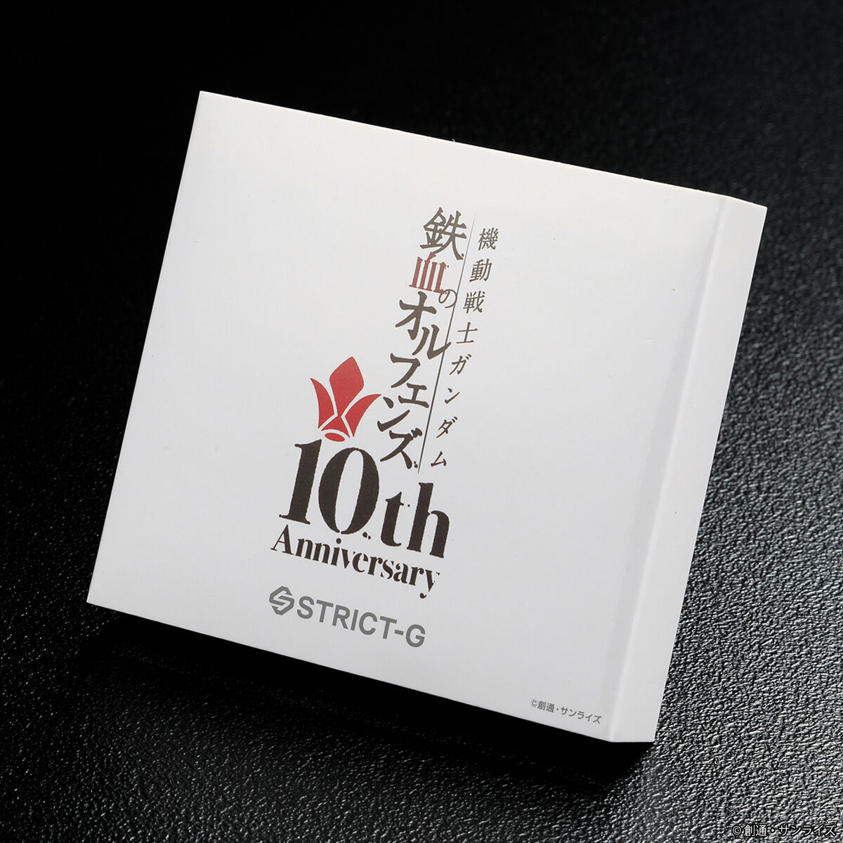 STRICT-G『機動戦士ガンダム 鉄血のオルフェンズ』10周年記念ピンズ