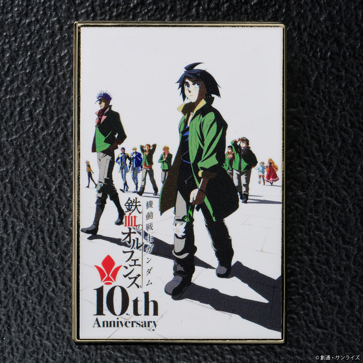STRICT-G『機動戦士ガンダム 鉄血のオルフェンズ』10周年記念ピンズ