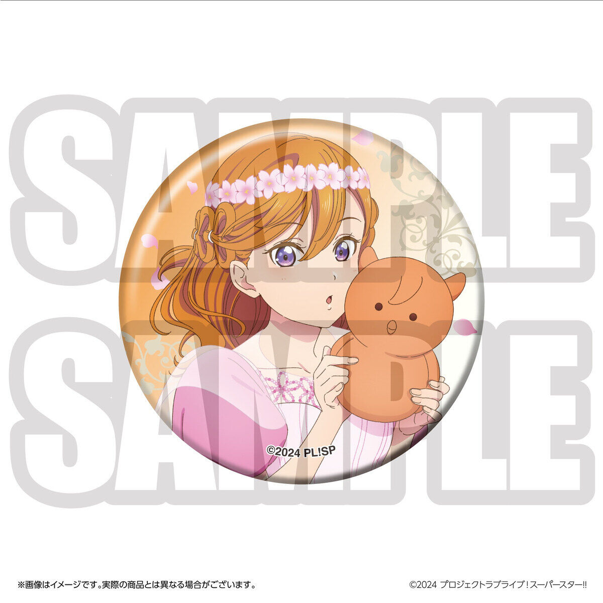 澁谷かのん セット ラブライブ！スーパースター!! 結ヶ丘女子購買部 BIRTHDAYプレゼント第