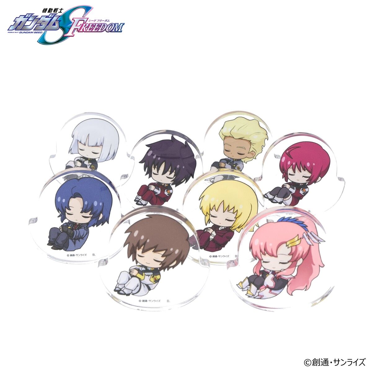 機動戦士ガンダムSEED フリーダム　アクリルスタンド8個 機動戦士ガンダムSEED FREEDOM ゆらゆらゆれるアクリルスタンド（全8種