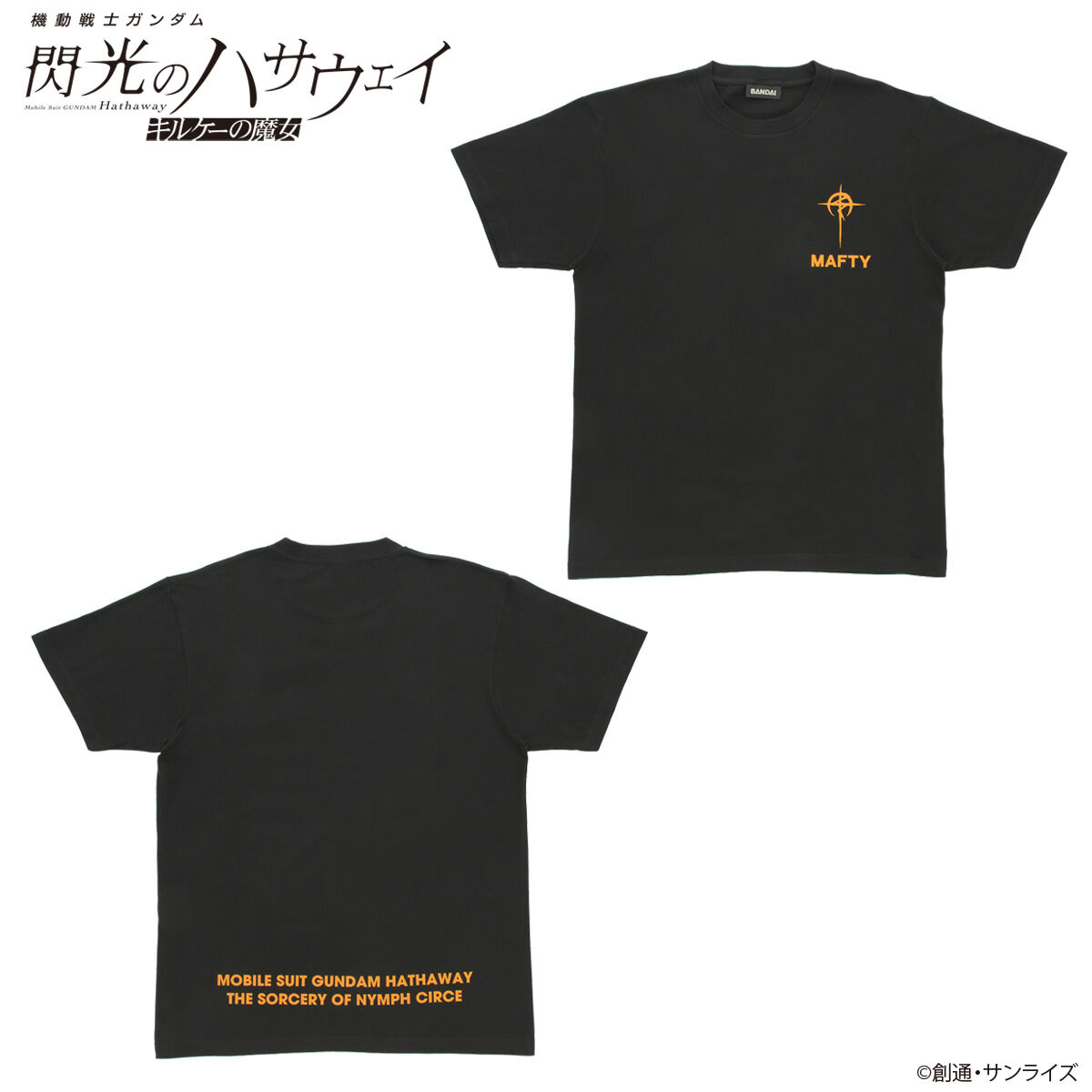 SHOCHIKU STORE | 松竹ストア機動戦士ガンダム 閃光のハサウェイ フルカラーTシャツ Ξガンダム XL: FroovieSHOCHIKU  STORE | 松竹ストア 閃光ハサウェイ キルケーの魔女 マフティーメンバーTシャツ ホワイト ＸＬ