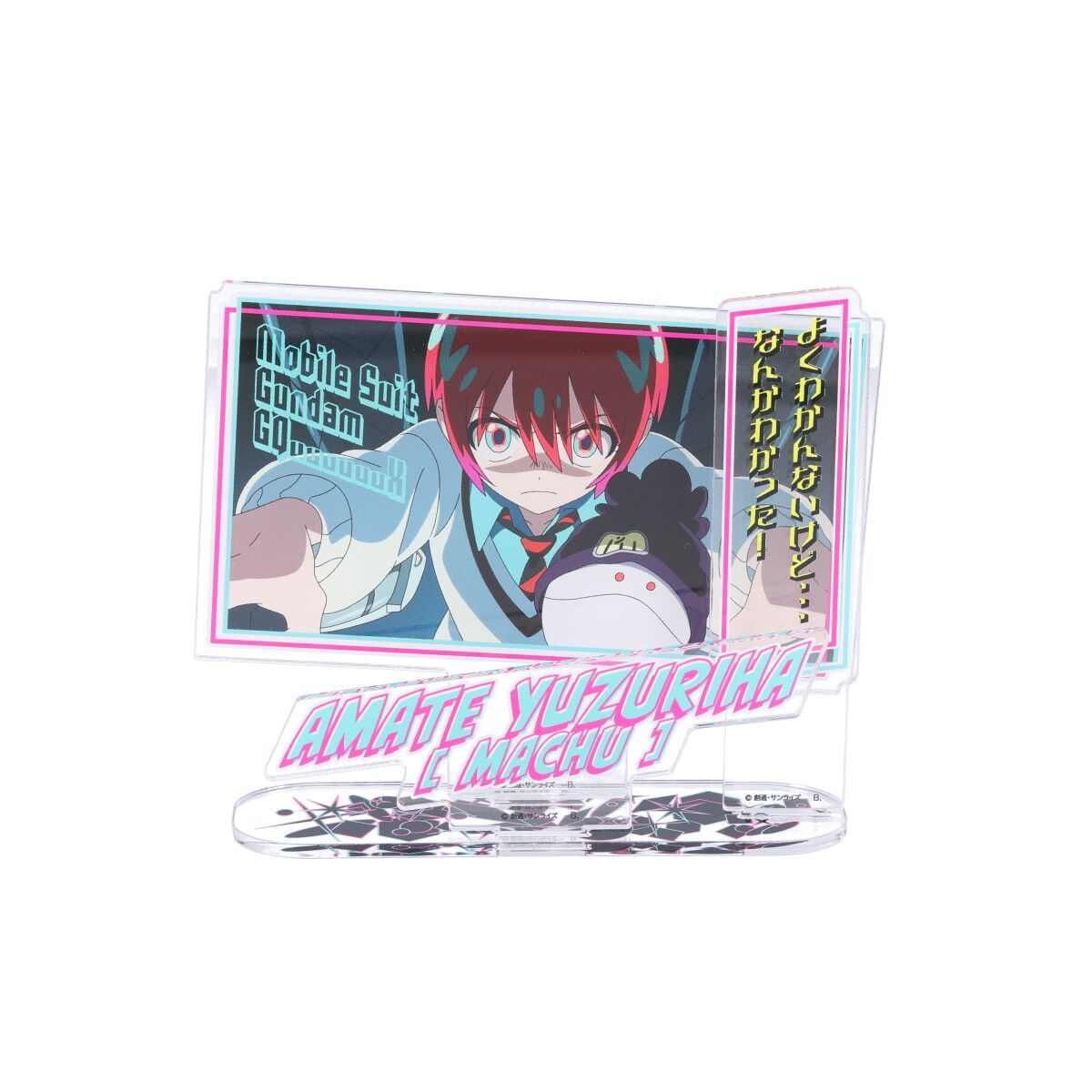 機動戦士Gundam GQuuuuuuX ダイアログアクリルコレクション アマテ