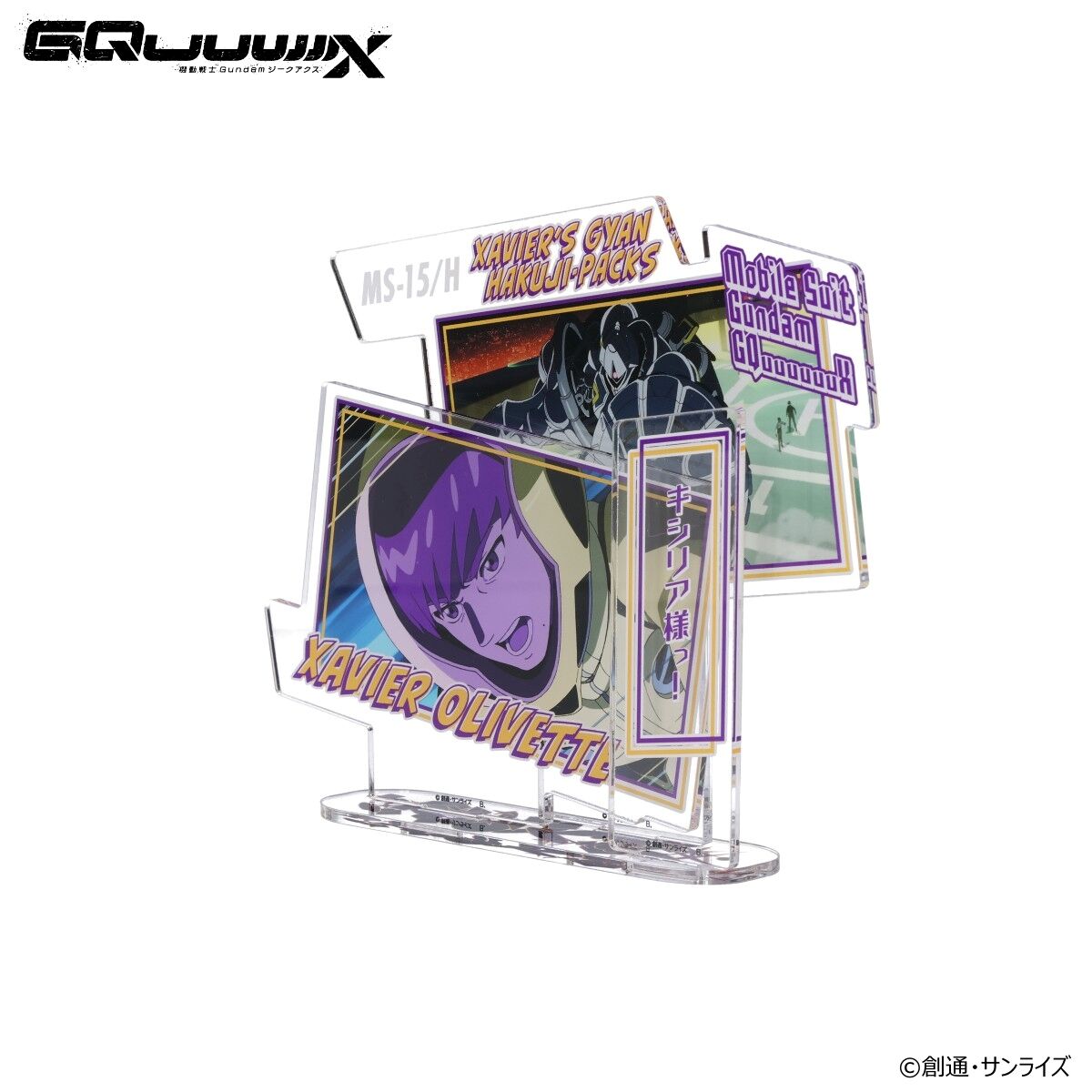 機動戦士Gundam GQuuuuuuX ダイアログアクリルコレクション エグザベ