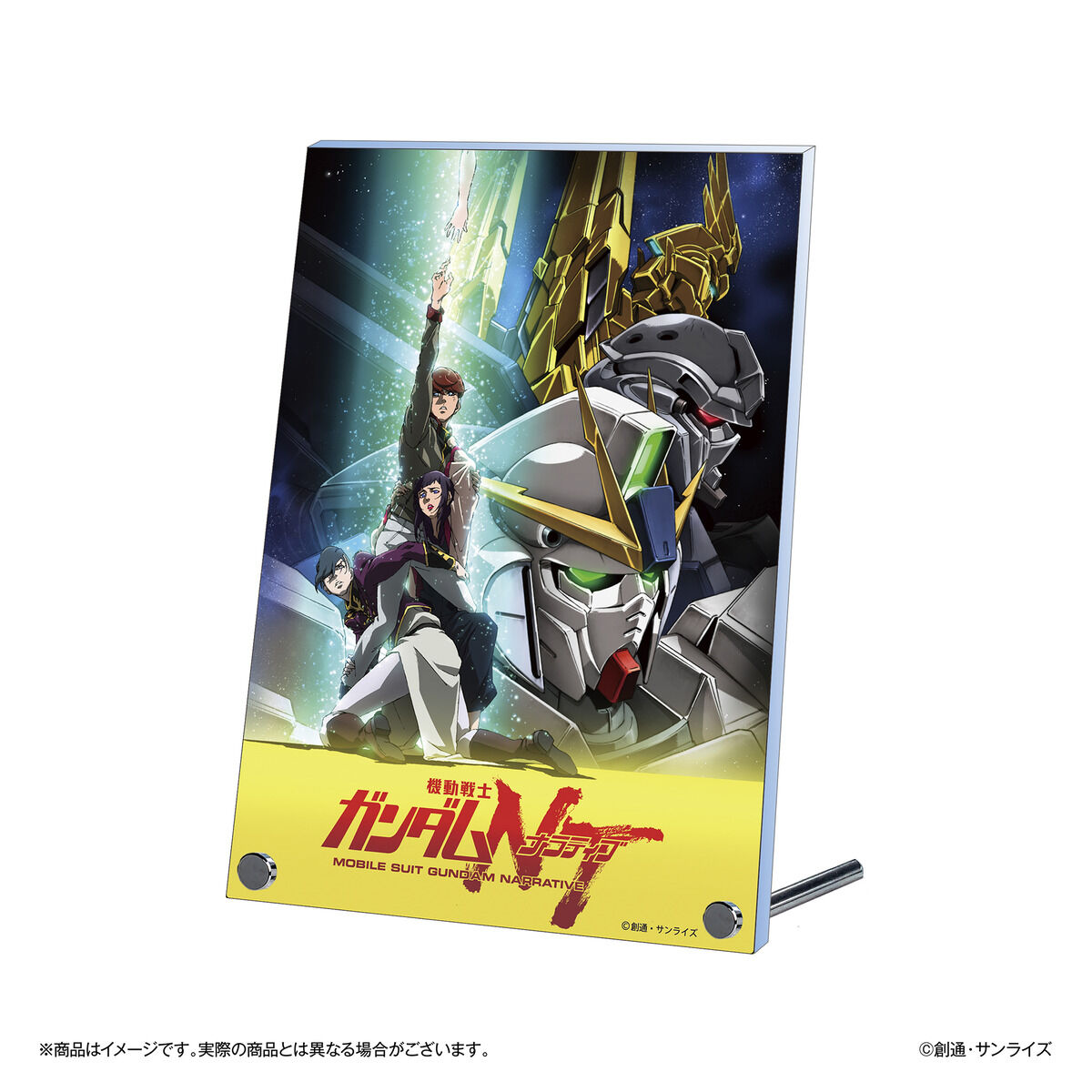 ガンダムシネマラリー feat. 閃光のハサウェイ アクリルパネル 『機動