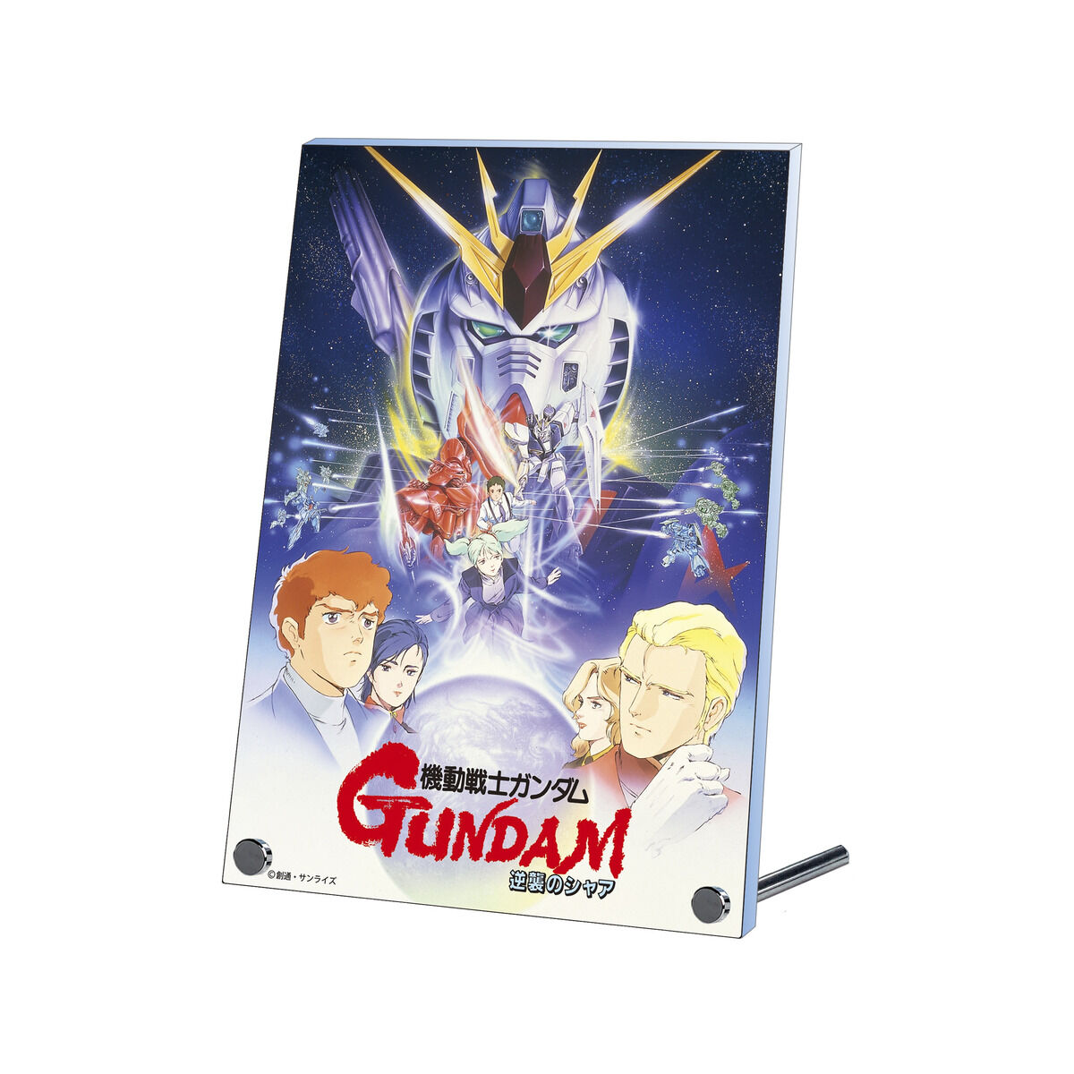 アニメヒーロー、初日カバー、ポケモン、ナルト、エヴァンゲリオン、機動戦士ガンダム ガンダムシネマラリー feat. 閃光のハサウェイ 複製イラストセット