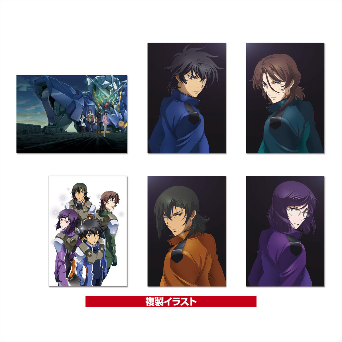 【まとめ売り】機動戦士ガンダム00 公式ファイル、関連誌、雑誌付録等31点セット まとめ売り】機動戦士ガンダム00 公式ファイル、関連誌、雑誌付録等31