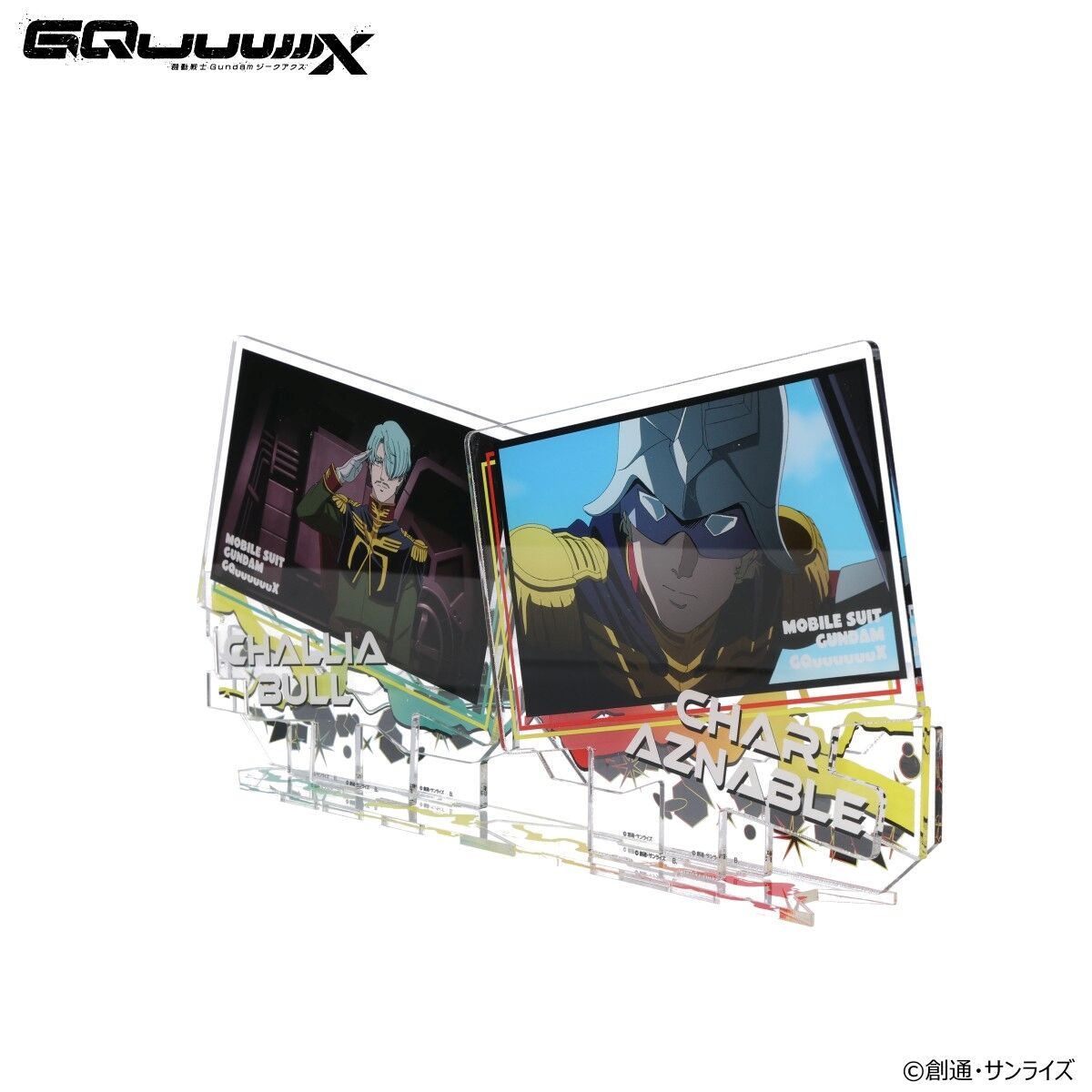 機動戦士Gundam GQuuuuuuX ペアアクリルスタンド シャリア・ブル 